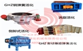 個(gè)個(gè)身懷絕技，鶴壁煤化活化給料機(jī)中的四大金剛你知道嗎？