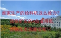 誰(shuí)家生產(chǎn)的給料機(jī)這么給力？該鐵礦4臺(tái)備用機(jī)還躺在庫(kù)房睡覺呢！