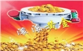 煤炭焦化行業(yè)給料神器～鶴壁煤化新型渦振活化給料機！