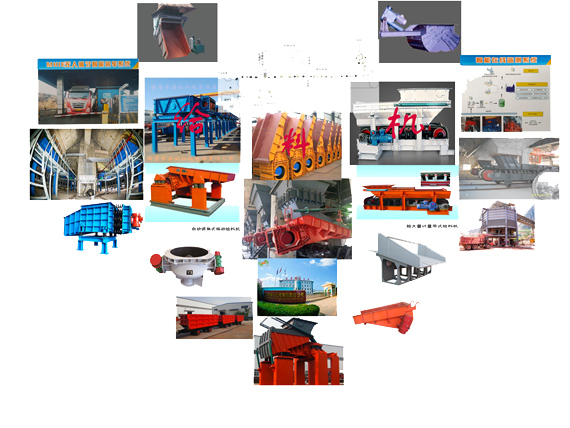 振動(dòng)給料機(jī)機(jī)身不穩(wěn)，頻繁跳閘，還無(wú)法正常啟動(dòng)咋回事？